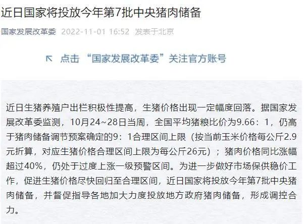 1667444651756309.jpg 微信圖片_20221103110038.jpg