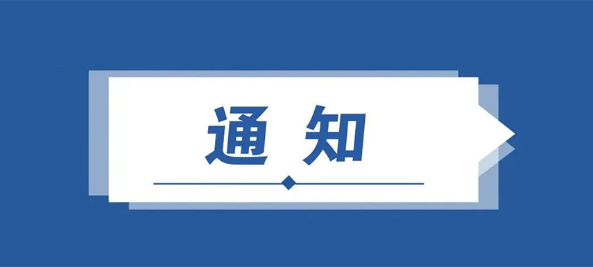 賦能 ? 共享萬(wàn)億產(chǎn)業(yè)！中國(guó)烹飪協(xié)會(huì)預(yù)制菜專(zhuān)業(yè)委員會(huì)會(huì)員招募