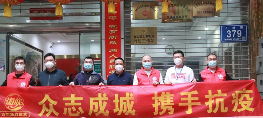 三全、思念、廣酒、海欣、鼎匯、慷達、齊匯…戰(zhàn)疫保供中的食力·食心·食意