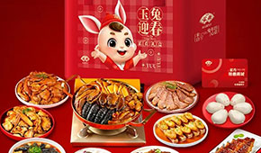 “卯”足勁大展宏“兔”！安井、味知香、得利斯等搶先推預制菜新春禮盒