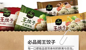 增勢強勁，這個韓國餃子品牌如何“吃定”中國胃？