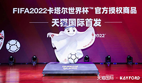 日售300萬，卡塔爾世界杯達讓這張“餃子皮”走紅