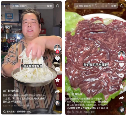 1670980845192722.png 微信截圖_20221214091446.png