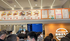 西貝發(fā)力，多企業(yè)入局，“酒釀空氣饃”會火嗎？