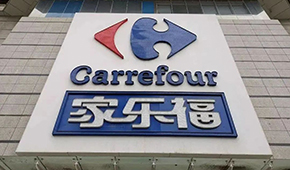 貨架空置、批量關(guān)店、購物卡受限、拖欠供應(yīng)商貨款…問題纏身，家樂福要撤？