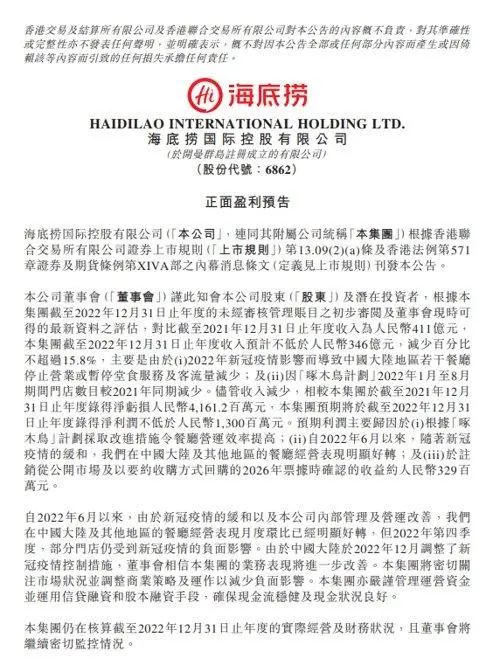 1677553080755932.jpg 微信圖片_20230228104351.jpg