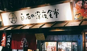 雞肉變“燒鳥”身價暴漲？日式燒烤火熱，永達、春雪等積極布局供應(yīng)鏈