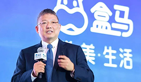 盒馬新增預(yù)制菜部門為一級部門，未來10年將開啟“三全打法”