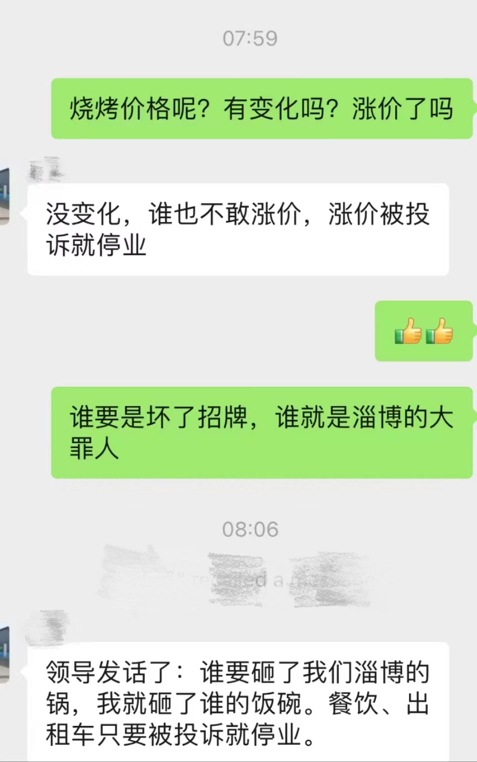 1683180142721128.jpg 1683180142721128.jpg