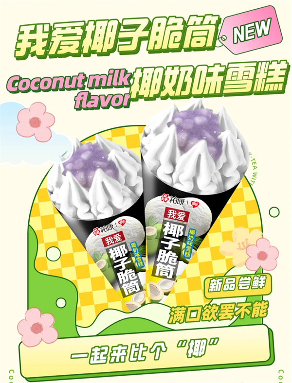 1683681933640483.png 微信圖片_20230510091955.png