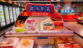 盒馬牽頭成立預(yù)制菜聯(lián)盟，安井、千味、廣酒、國聯(lián)、龍大等加入