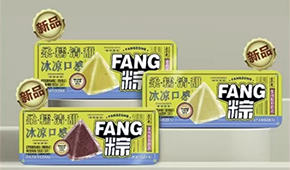 疫后首個(gè)端午節(jié)，今年粽子怎么做？