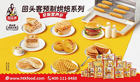 回頭客、盼盼等休閑烘焙大佬跨界速凍行業(yè)，你看好嗎？