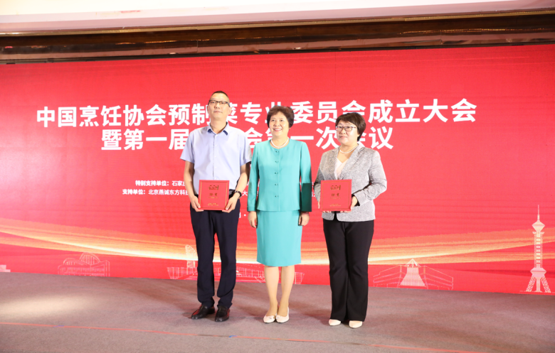 中烹?yún)f(xié)預(yù)制菜專委會執(zhí)行主席穆培龍：預(yù)制菜應(yīng)是健康之菜、安全之菜