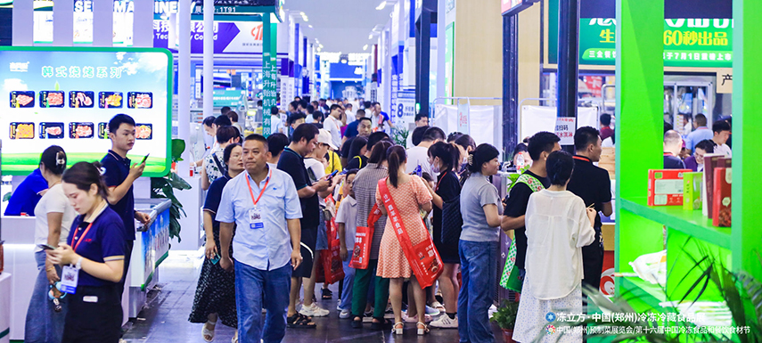 “效果遠(yuǎn)超預(yù)期！”凍立方·2023冷凍冷藏食品展圓滿收官