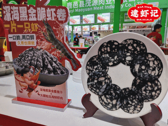 1692086851960946.png 微信圖片_20230815092248.png