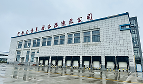 三味真廚：打造冷藏鮮食、速凍米面、預制菜三大品類專業(yè)服務商
