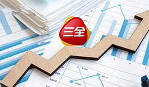 三全上半年?duì)I收38.55億，凈利4.37億；餐飲市場(chǎng)業(yè)績(jī)?cè)鲩L(zhǎng)超20％