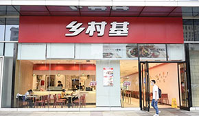 老鄉(xiāng)雞撤回上市申請(qǐng)，退出“中式快餐第一股”之爭(zhēng)