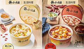 16元就能買到水煮牛肉！統(tǒng)一推出首款冷凍預(yù)制菜產(chǎn)品