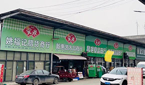 安井增加62家，三全減少421家，海欣、惠發(fā)減少逾百家…半年報(bào)中經(jīng)銷商數(shù)量之變