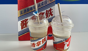 瑞幸×茅臺(tái)“王炸”聯(lián)名，醬香咖啡刷屏朋友圈