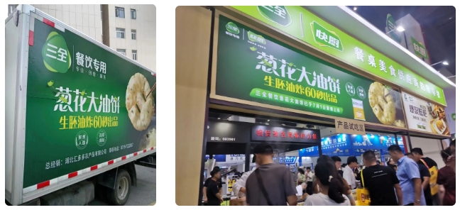 1695691136761379.png 微信截圖_20230926091425.png