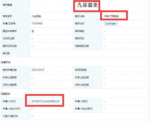 1695864339947870.png 微信圖片_20230928092444.png