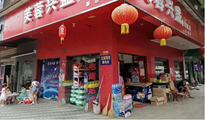 全面撤出廣東、退居大本營，興盛優(yōu)選“頂不住”了？