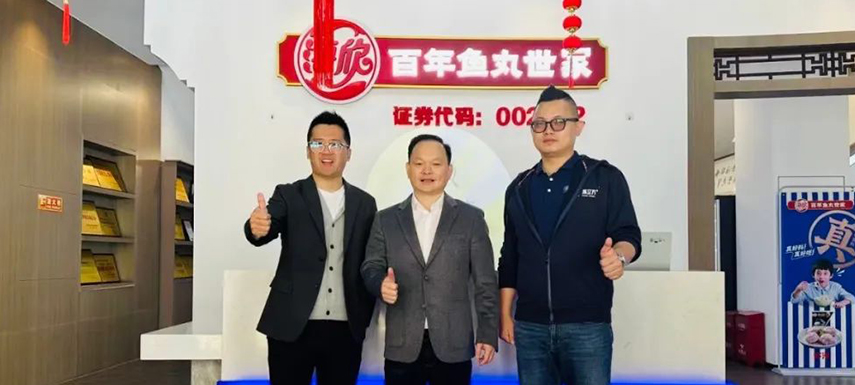 走進海欣、海文銘，調(diào)研高端水產(chǎn)預(yù)制菜