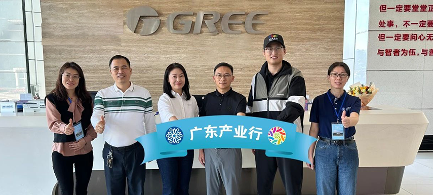  中烹?yún)f(xié)預(yù)制菜專委會(huì)調(diào)研格力、格蘭仕、百香順、鴻津等企業(yè)