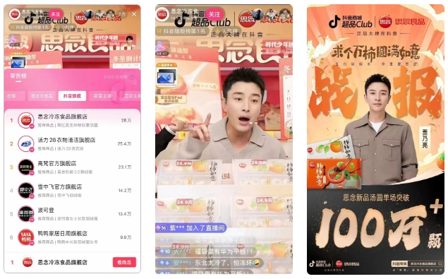 1702949482779044.png 微信截圖_20231219092624.png