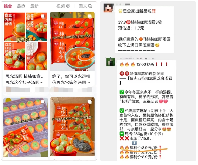 1702950049428455.png 微信截圖_20231219092706.png