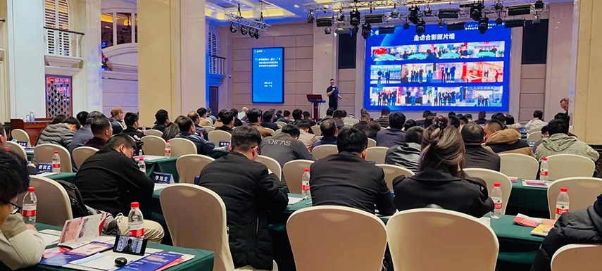 安井、國聯(lián)等與會，凍立方·中國冷凍冷藏食品系列展發(fā)布會在佛山舉辦