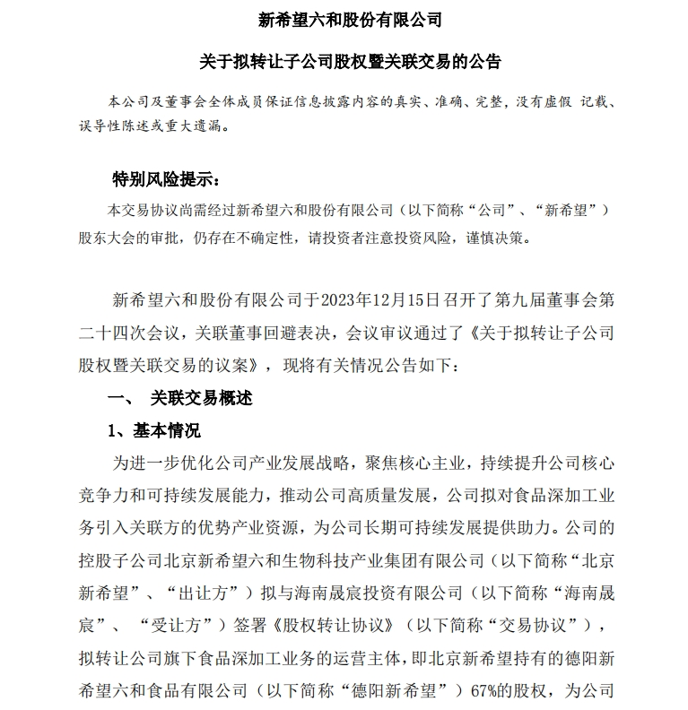 1703035515763554.png 1703035515763554.png