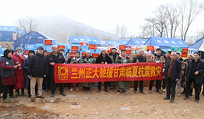 思念、惠發(fā)、牧原、白象、鍋圈等馳援甘肅地震災(zāi)區(qū)