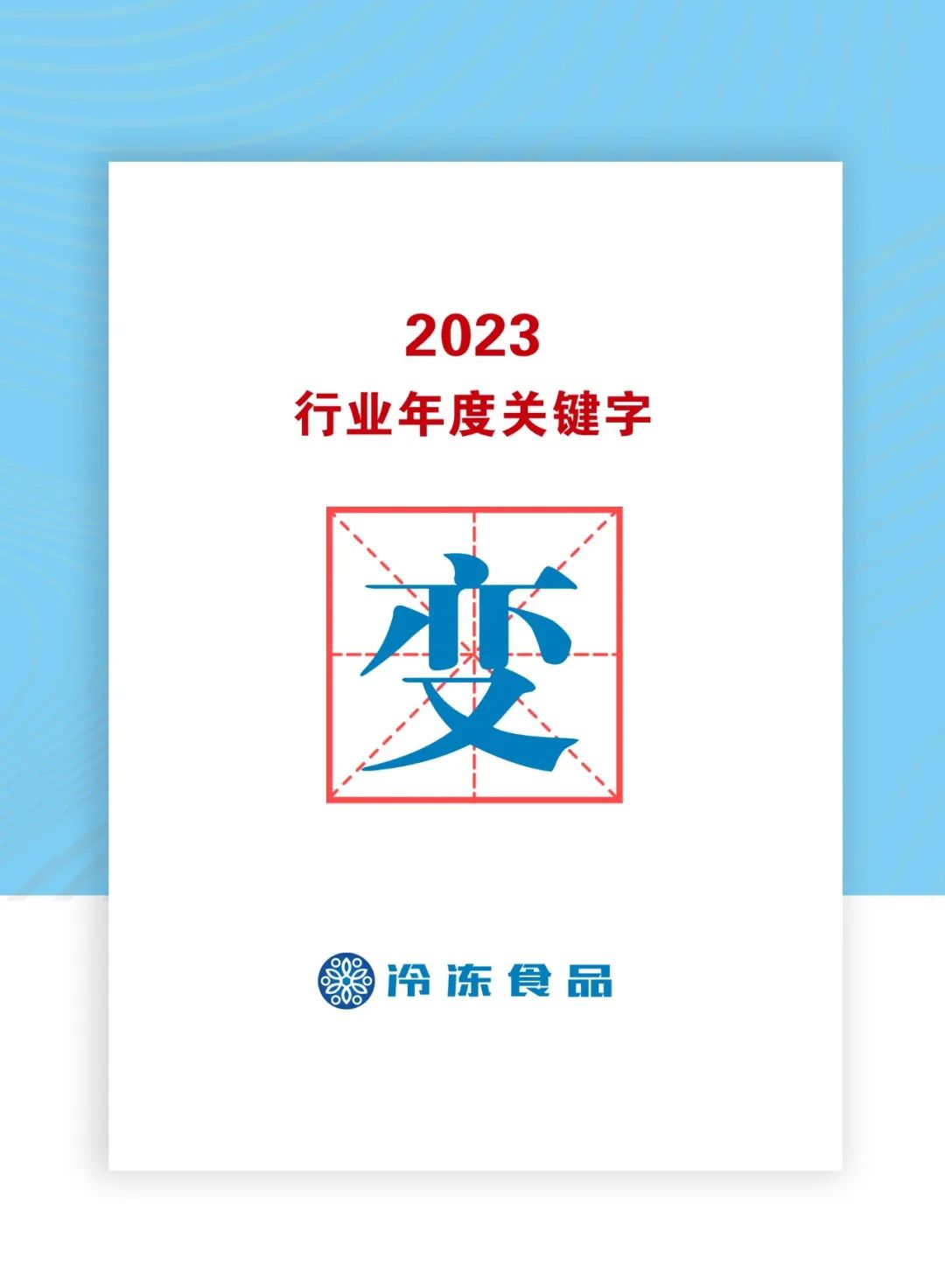 1704420489647744.jpg 1704420489647744.jpg