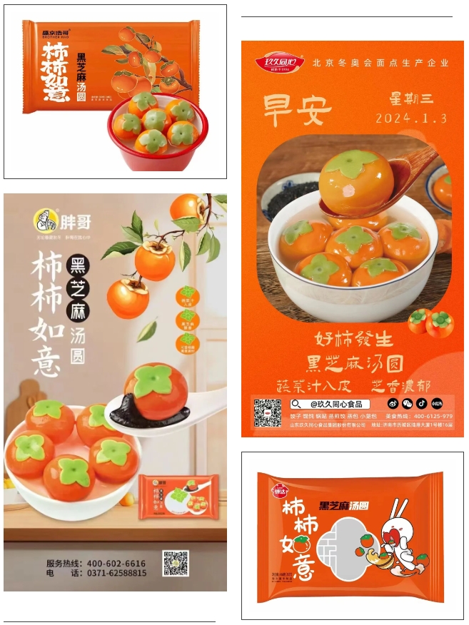 1705022312944535.png 微信截圖_20240112091441.png