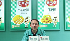 安井小廚發(fā)力雞肉調(diào)理品，行業(yè)“有體量、無品牌”迎來終結(jié)者？