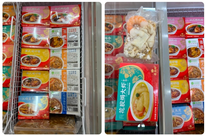 1705455946468609.png 微信截圖_20240117094537.png