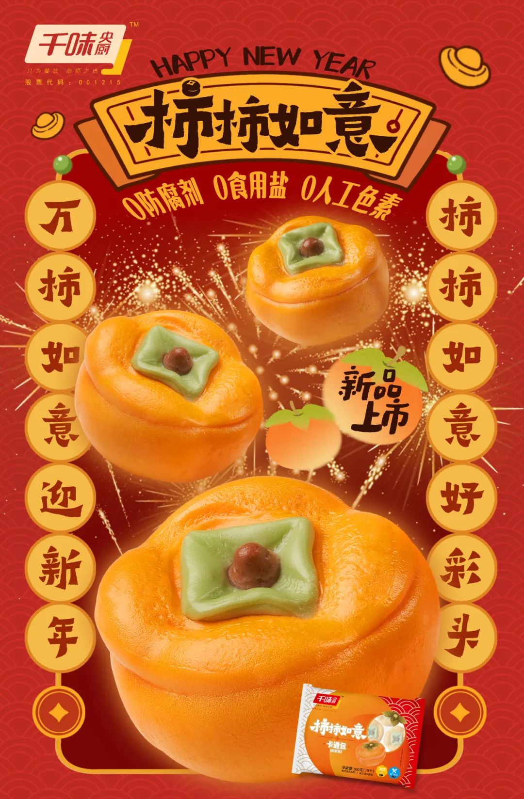 1705541409619733.jpg 1705541409619733.jpg