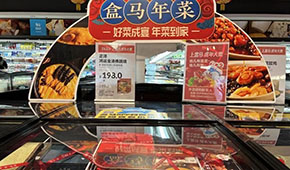 當(dāng)代人的“雙標(biāo)”，2024預(yù)制菜如何獲得消費(fèi)者認(rèn)可？