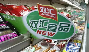 伊利老將郭云龍“空降”雙匯，肉企引進(jìn)乳業(yè)高管成趨勢？