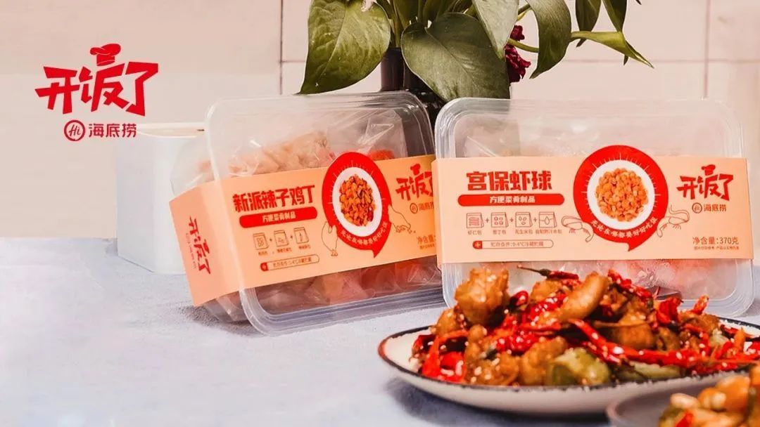 開放加盟上熱搜的海底撈，開賣火鍋食材能不能一樣“熱辣滾燙”？