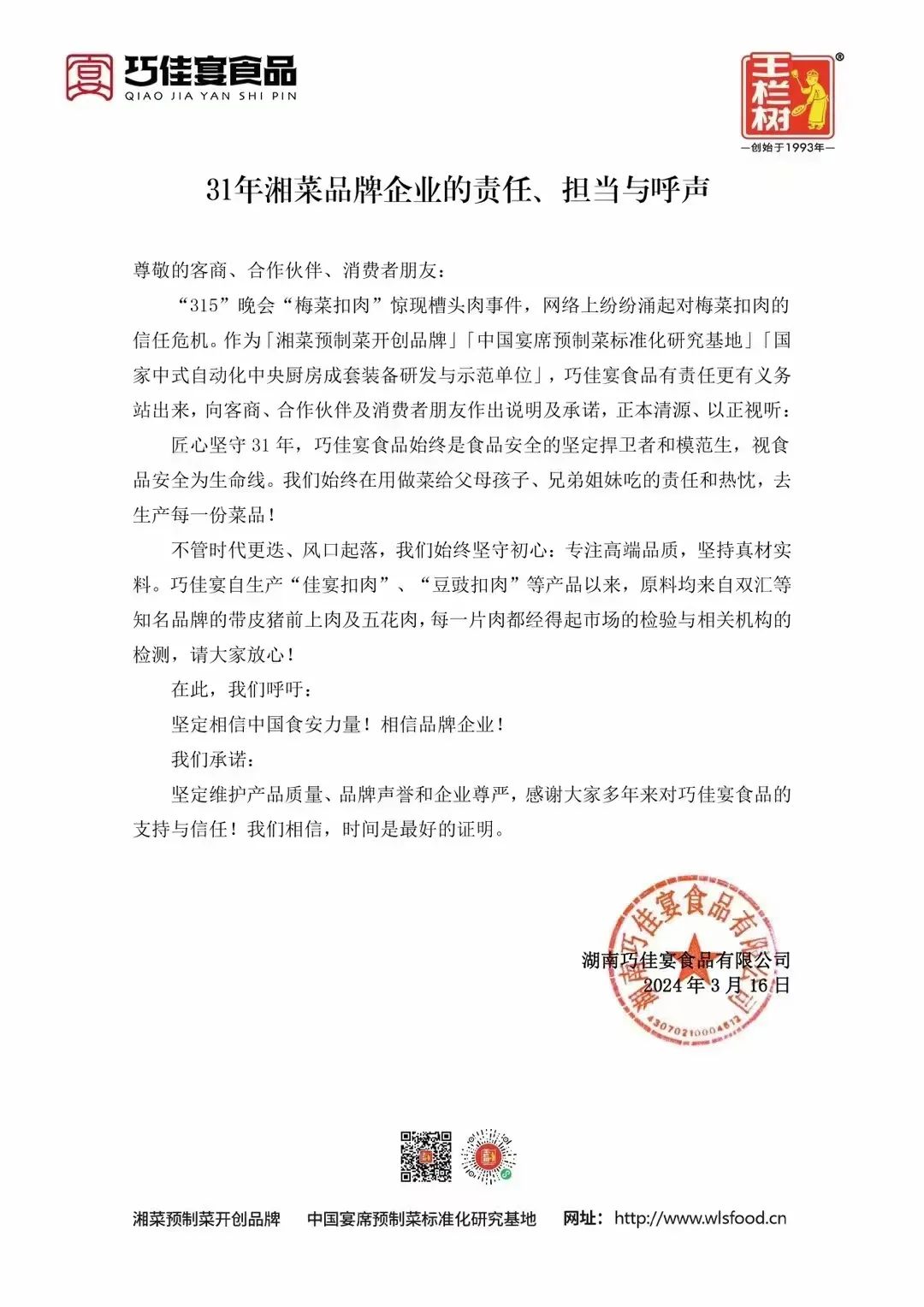 1710811655803612.jpg 1710811655803612.jpg