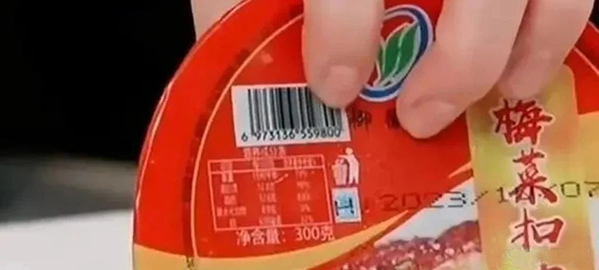 東方甄選、三只羊就帶貨“梅菜扣肉”道歉；多家肉企發(fā)聲明“拒絕槽頭肉”