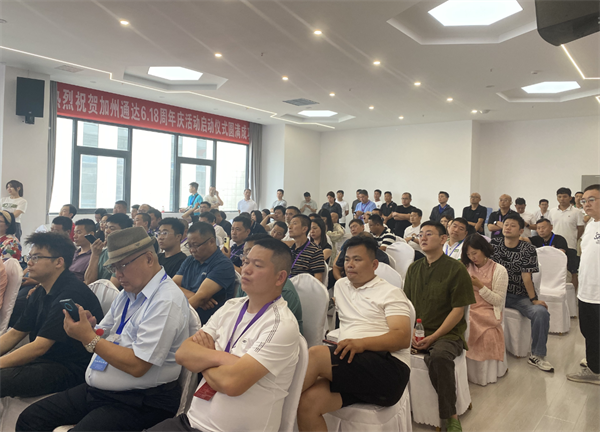 1718764947412150.png 微信圖片_20240619102929.png