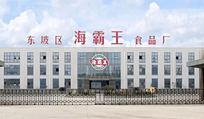 品牌入局近半個世紀(jì)，投資冷凍行業(yè)超100億，“海霸王”現(xiàn)在怎樣了？