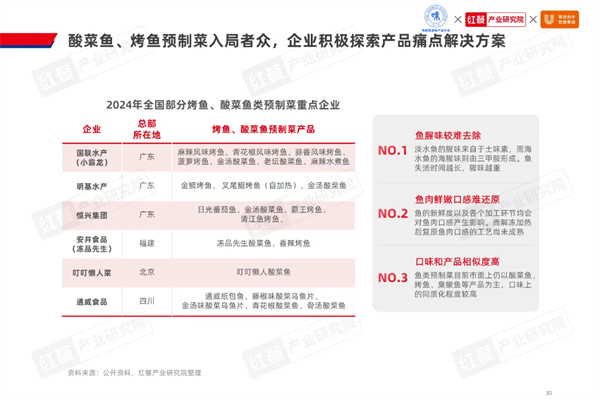 1719279950290565.jpg 微信圖片_20240625092713.jpg