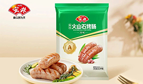 烤腸引領(lǐng)第二曲線、燒麥定為年度單品、重點(diǎn)開發(fā)大B渠道…一文看懂安井最新戰(zhàn)略